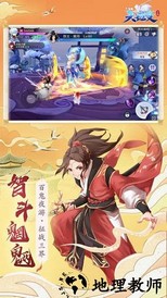 天姬录红包版 v1.0 安卓版 0