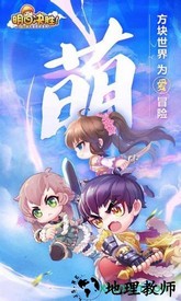 明日决胜腾讯版 v2.0.0 安卓版 3