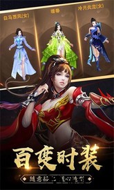 梦幻风云最新版 v1.0.31 安卓版 0