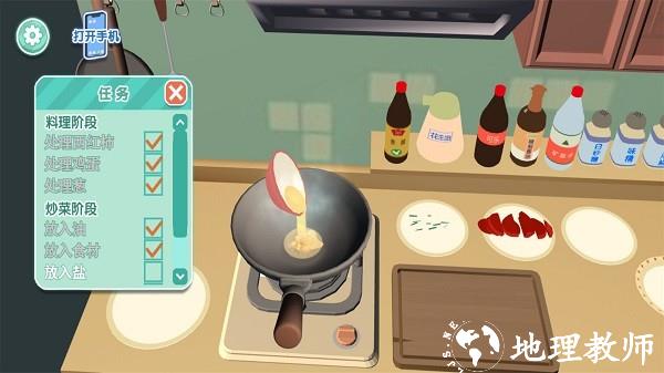 美味超级食堂手游 v8.40.5 安卓版 2