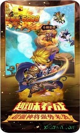 帝国塔防百度版 v1.1.9 安卓版 0