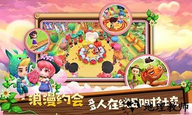 小镇物语腾讯版 v1.6.121 安卓版 2