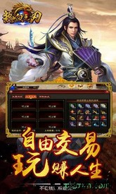 多游游戏热血之刃 v1.0.7 安卓版 2