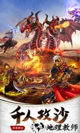雷霆霸业手游 v1.0.13668 安卓版 1