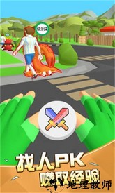 一起捉精灵吧手游 v1.0.0 安卓版 0