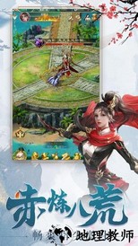 弑神天尊最新版 v2.2.3 安卓版 2