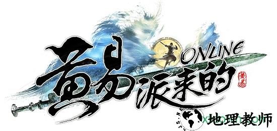 黄易派来的 v3.8.5 安卓版 0