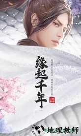 白蛇仙劫果盘手游 v1.0.0 安卓版 0