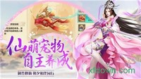 剑来世界 v1.10 安卓版 2
