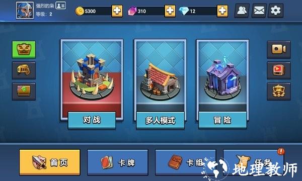 决战幻境手游 v1.19 安卓版 0