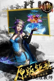 画江湖之杯莫停 v1.0.0 安卓版 3
