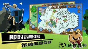 力量王国游戏 v1.21 安卓版 1