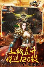 蓝月传奇之长风 v2.0617.0012 安卓版 2