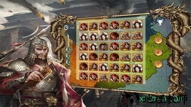三国激战御龙 v1.3.209 安卓版 0