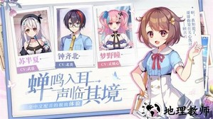 不存在的谎言游戏 v1.0 安卓版 3