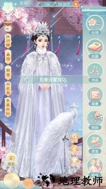 盛世红颜官方版 v1.0.4  安卓版 0