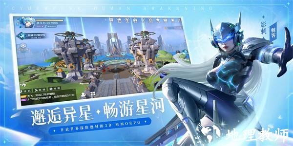 银翼战歌手游最新版 v1.18 安卓版 2