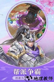 将军不败qq登录版 v1.6.31.1 安卓版 1