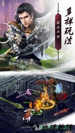 传说大陆之我本沉默 v2.0 安卓版 2