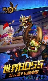 魔心大陆bt版 v1.9 安卓版 3