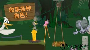 行走大师华为版 v1.14 安卓版 2