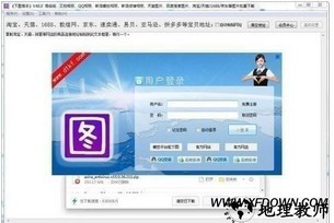 九州缥缈传腾讯手游 v1.1.0 安卓版 0