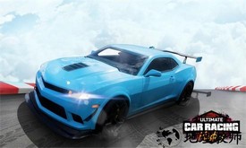 终极赛车大师手机版 v0.4.3.11 安卓版 0