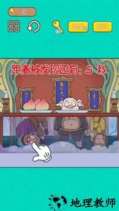 召唤西游合体消消乐游戏 v1.0 安卓版 2