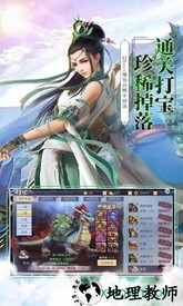 莽荒修仙纪 v1.0.0 安卓版 2