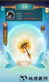 权势天下最新版 v1.0.0 安卓版 2
