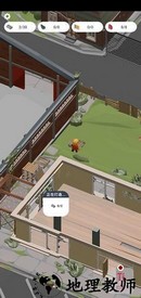 废城生存最新版 v0.7.2 安卓版 2