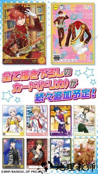 梦之祭手游国服中文版 v4.0.1 安卓版 3