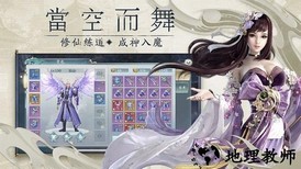 蛮荒山海经官方版 v1.0 安卓版 0