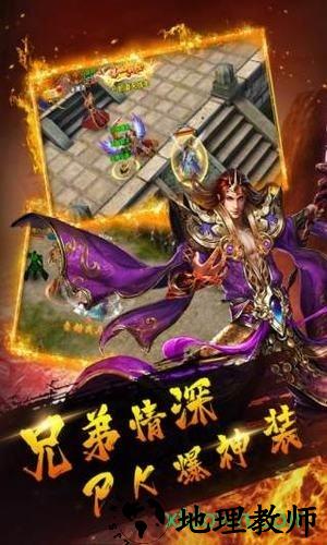 散人高爆红包版最新版 v1.0.1 安卓版 0