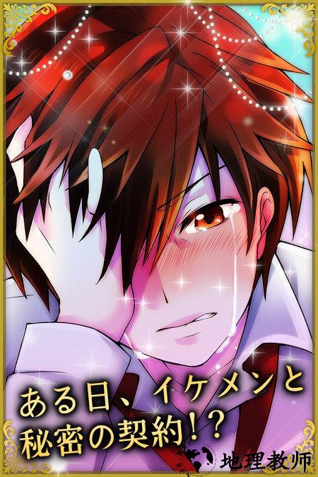 梦幻王子中文汉化版 v1.0.1 安卓最新版 1