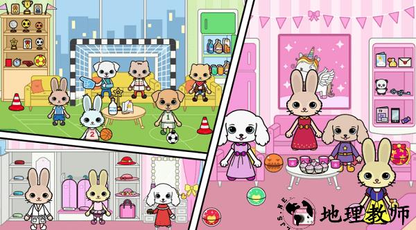 托卡迷你小镇萌趣园最新版 v2.7 安卓版 0