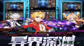 天空城与勇士 v1.1.1.18 安卓版 0