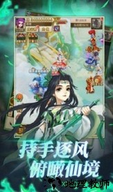 异界大乱斗游戏 v1.12.182 安卓版 1