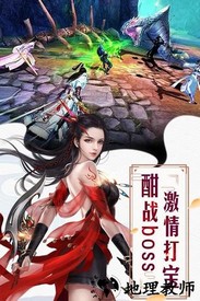 红颜霸业官方版 v2.0.02 安卓版 1