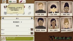 又一个案子解决了游戏 v4.2.8 安卓版 2