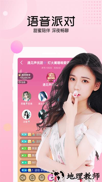 迅雷直播app官方版 v3.79.202 安卓最新版本 2