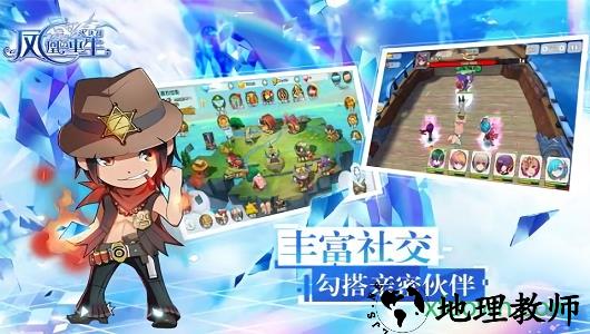 九游凤凰重生大决战手游 v1.0 最新安卓版 2