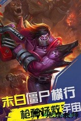 子弹少女中文版 v1.0 安卓版 0