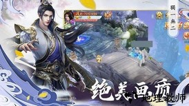 山海图录游戏 v1.1.0 安卓版 2