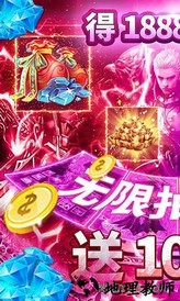 魔尊 v1.0.1 安卓版 2