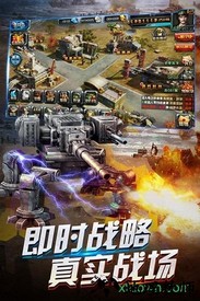 开炮吧坦克九游最新版 v1.1.0 安卓版 1