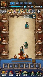 暴戳主公手游 v1.0 安卓版 0