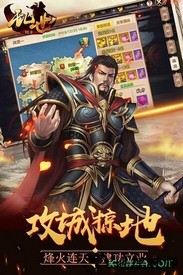 乱世v2.0 v1.0.0 安卓版 0