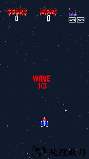 galaxiga手游 v14.4 安卓版 3