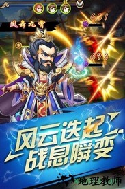 半熟英雄果盘客户端 v1.02 安卓版 2